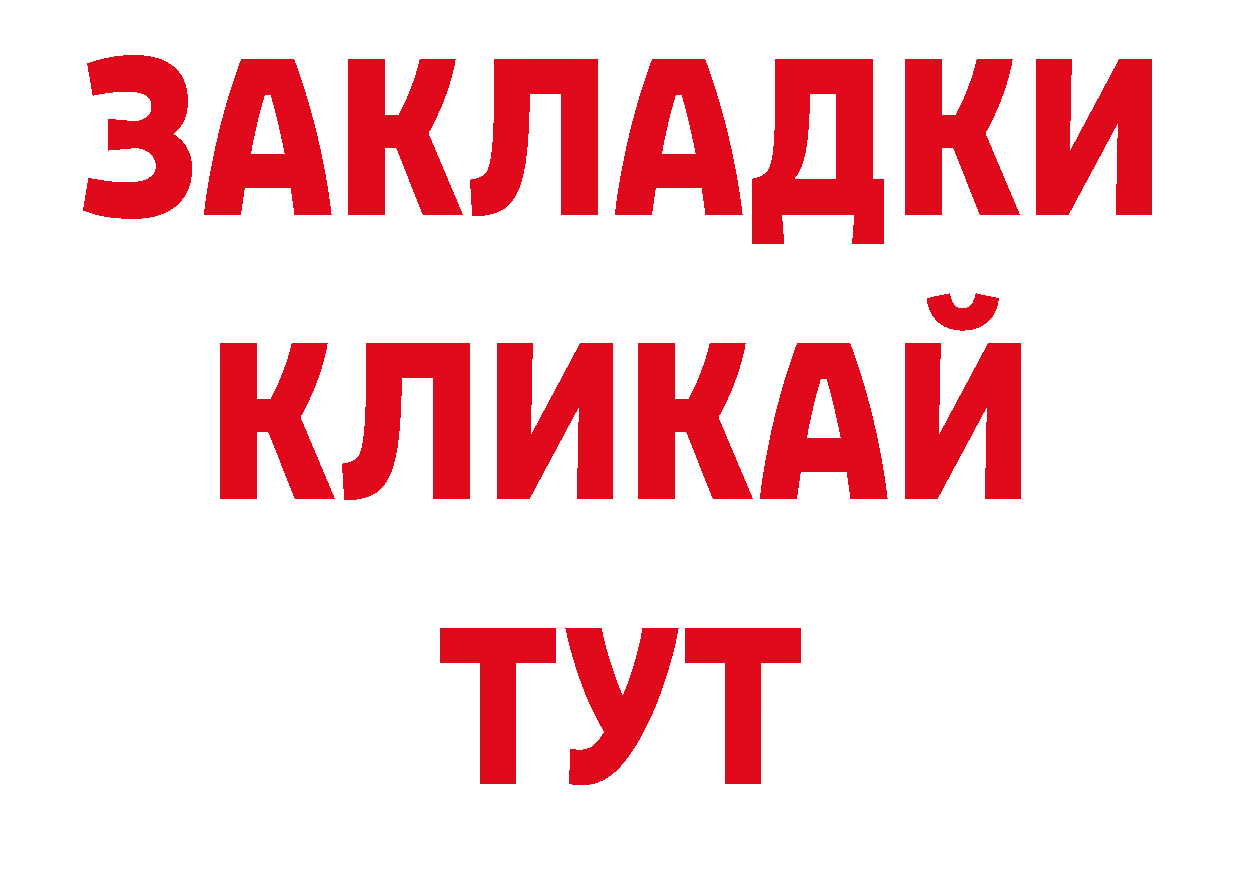 Где продают наркотики?  телеграм Цоци-Юрт